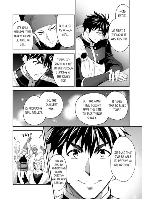 The Titan's Bride Vol.10 Chapter 1 page 15