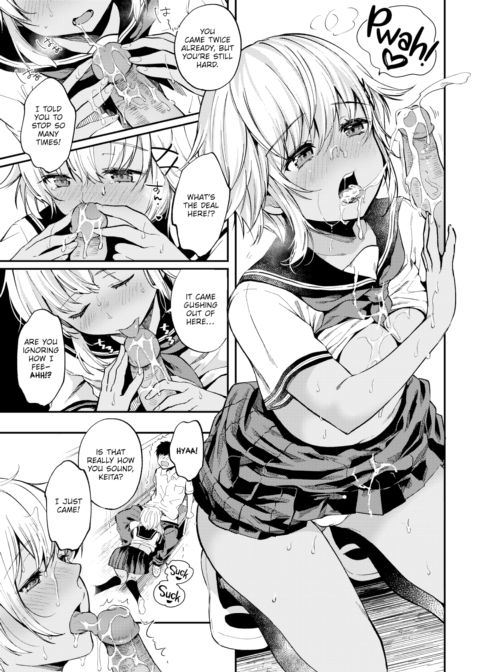 Punishment Game Chapter 1 page 15
