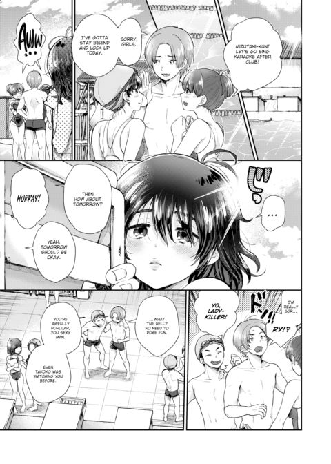 I Love You So Much I Want To Wrap Myself All Around You Chapter 1 page 3