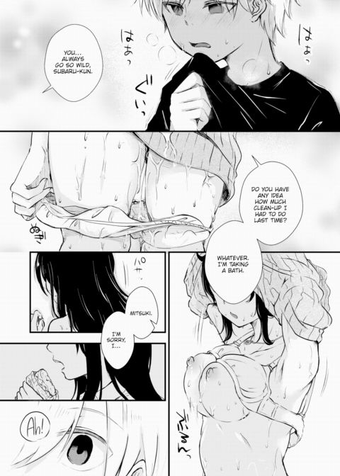 Hazy Chapter 1 page 13