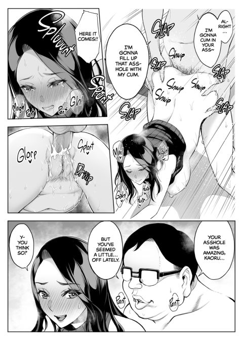 Red Light District: MILF/Daughter NTR - Over the Edge Chapter 1 page 12