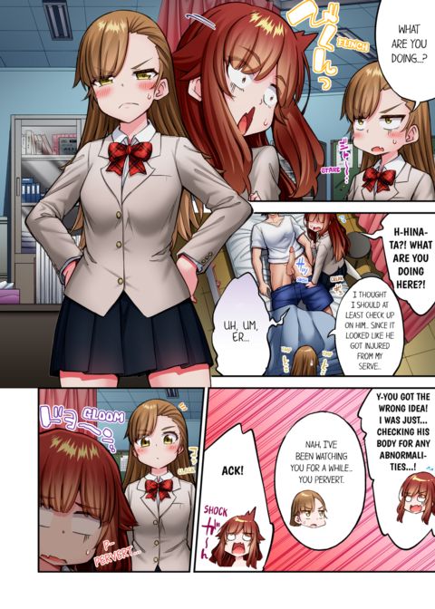 Traditional Job of Washing Girl's Body Vol.25 Chapter 1 page 48