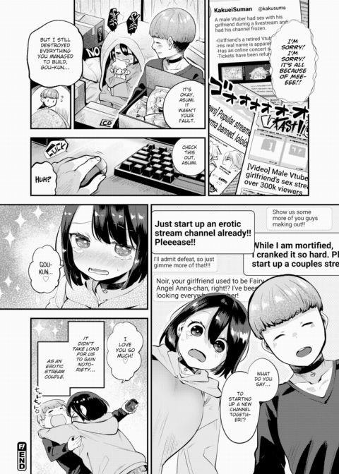 Not Giving You Up to Anyone!! Chapter 1 page 26