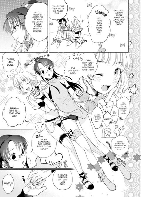 Dream's Star Chapter 1 page 5