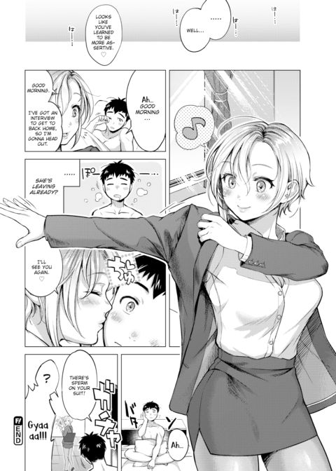 Milky Lip Chapter 1 page 18