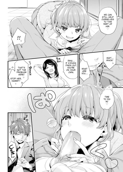Master-Slave Complex - Maid 2 Chapter 1 page 4