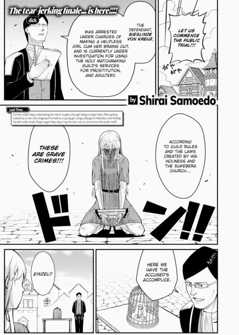 Dating in Another World - Final Chapter 1 page 1