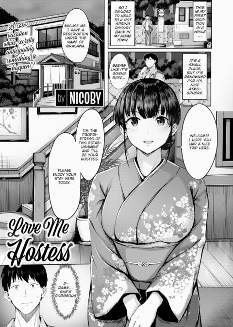 Love Me Hostess Chapter 1 page 1