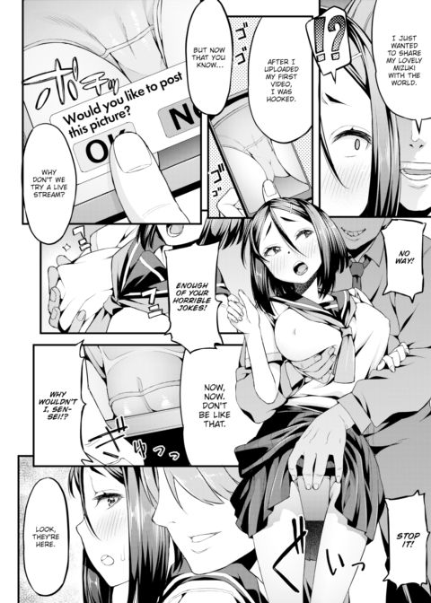 Pleasure Upload Chapter 1 page 16