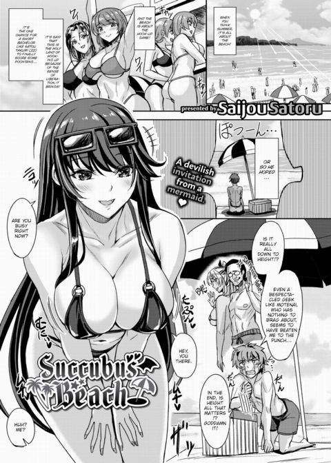 Succubus Beach Chapter 1 page 1