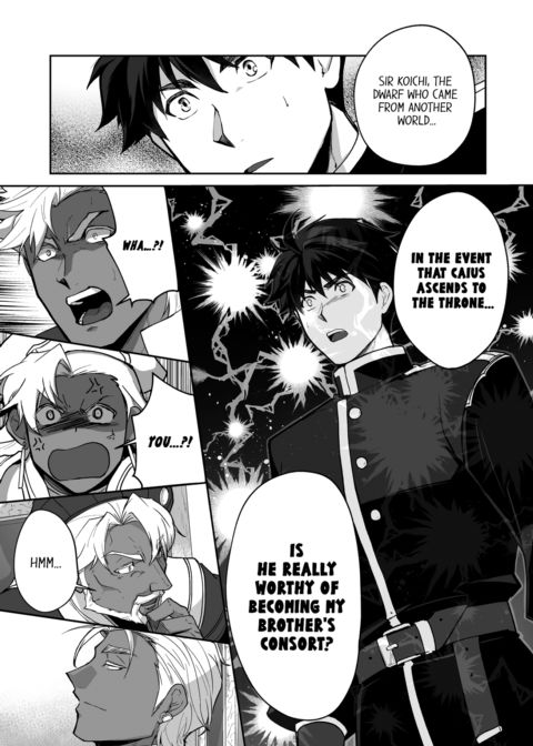 The Titan's Bride Vol.8 Chapter 1 page 53