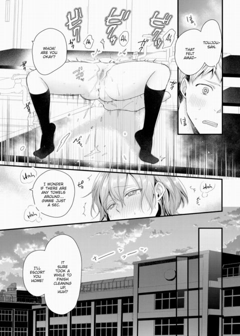 Let Me Hear Your Voice Chapter 1 page 19
