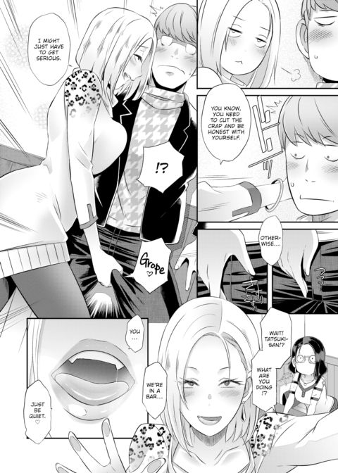 Drunk Docking! Chapter 1 page 4