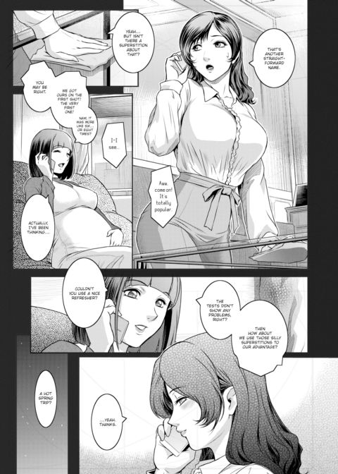 Yukari's Bath Chapter 1 page 3