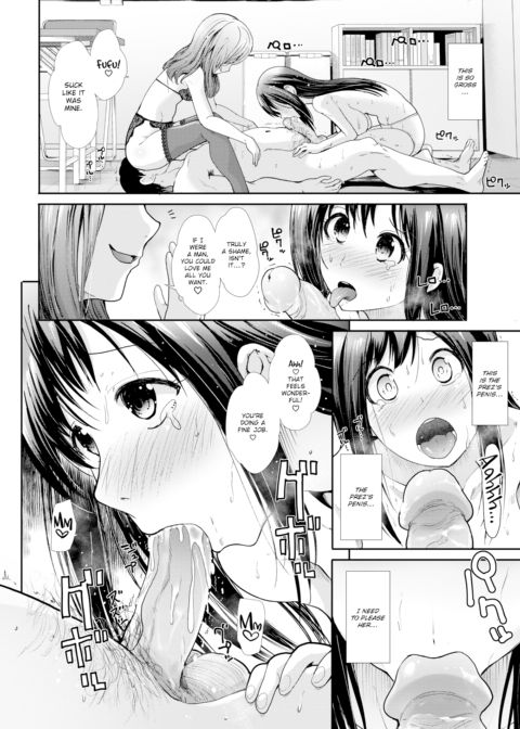 Punishment Chapter 1 page 12