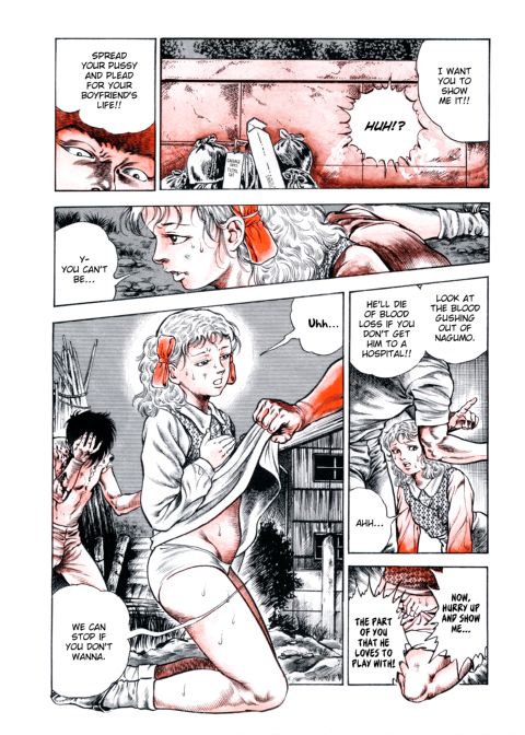 Urotsukidoji: Legend of the Overfiend - Volume 4 Chapter 1 page 7