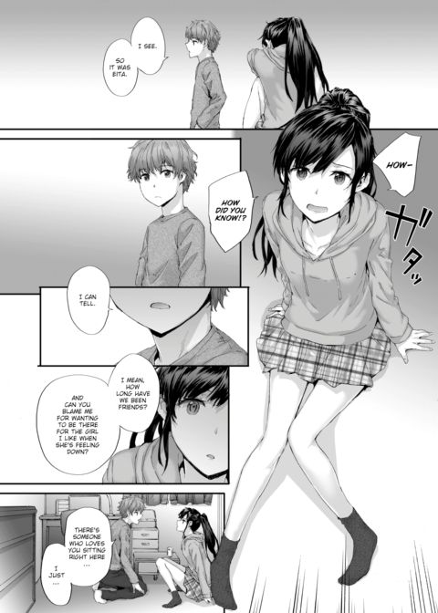 Unrequited Square Chapter 1 page 8
