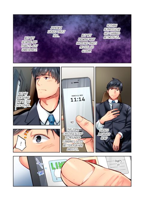 Simple Yet Sexy Vol. 12 Chapter 1 page 12