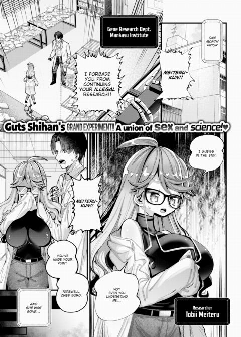 Homunculus Baby Chapter 1 page 1