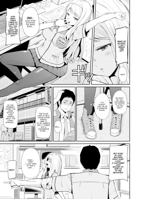 Cheeky Gal Job Chapter 1 page 3