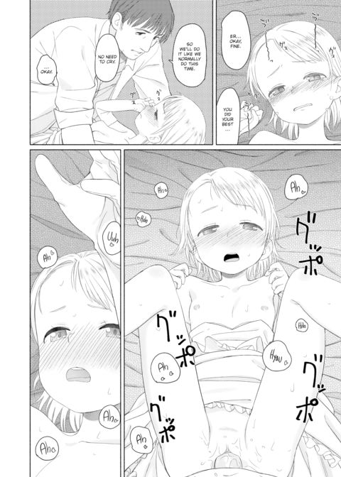 Claris's Wedding Dress Chapter 1 page 16