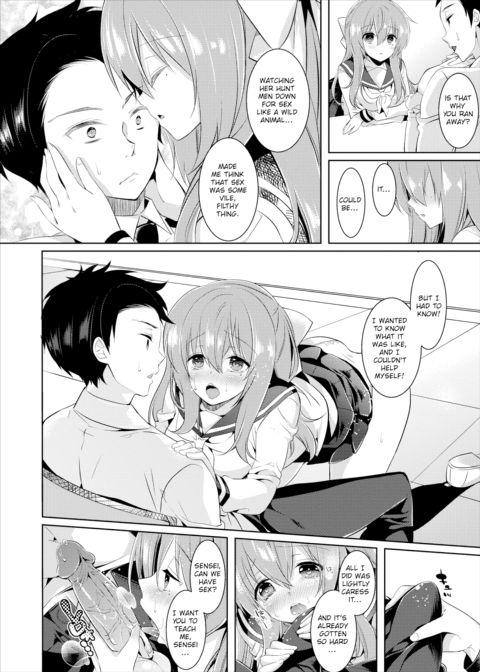 Teach Me Chapter 1 page 8