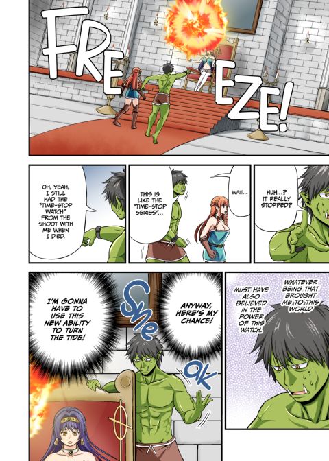 When A Charismatic Male Porn Star Is Reborn In Another World As A Stamina Daddy Orc 2 Chapter 1 page 7
