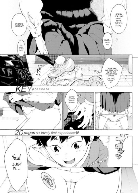 Little Bathroom Flower Chapter 1 page 1