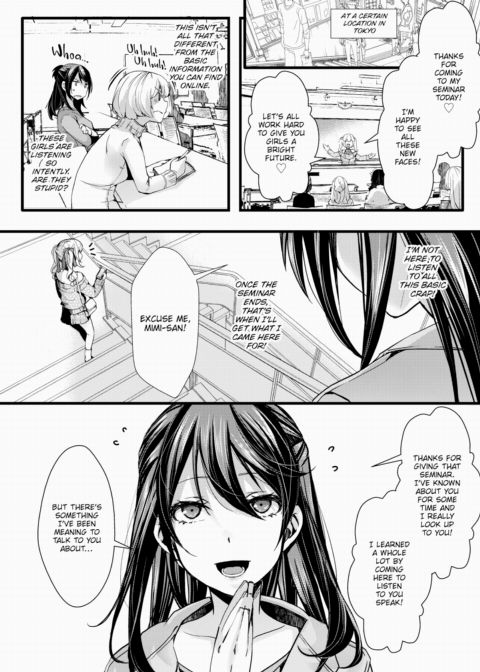 [Overconfident] Impoverished Sugar Baby College Girl & The Three Old Dudes Chapter 1 page 4