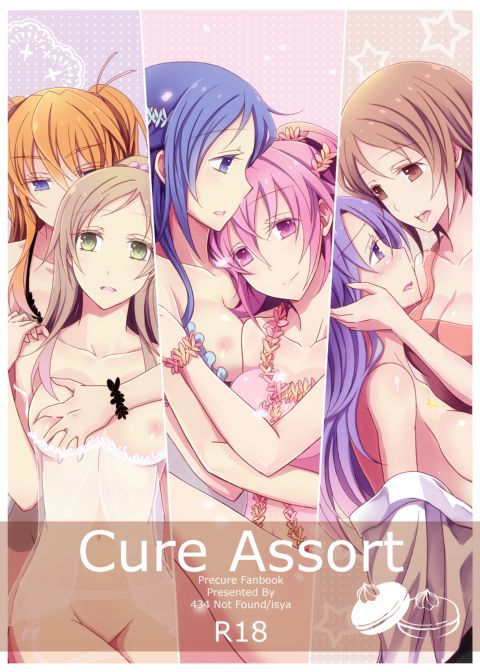 Cure Assort Chapter 1 page 1