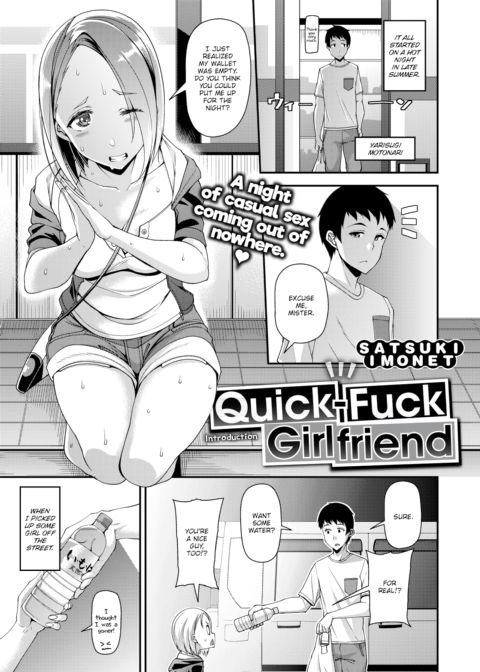 Quick-Fuck Girlfriend Introduction Chapter 1 page 1