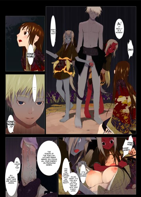 Hanafuda Chapter 1 page 88