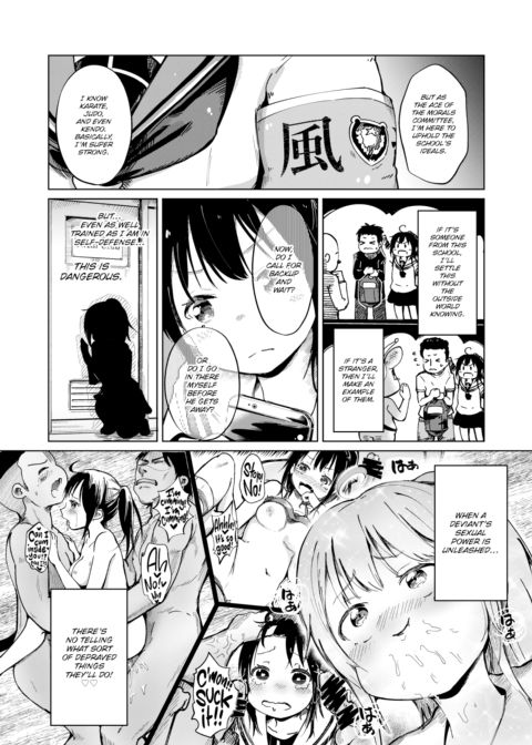 Incident Outbreak!! ~Pervert VS Hentai~ Chapter 1 page 2