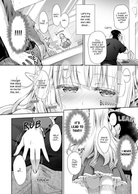 Elf Princess of the Otaku Club Compilation Chapter 1 page 69