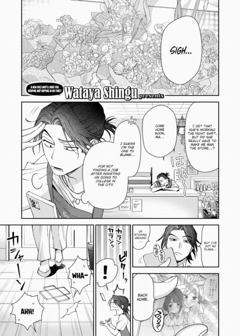 Adrift Chapter 1 page 1
