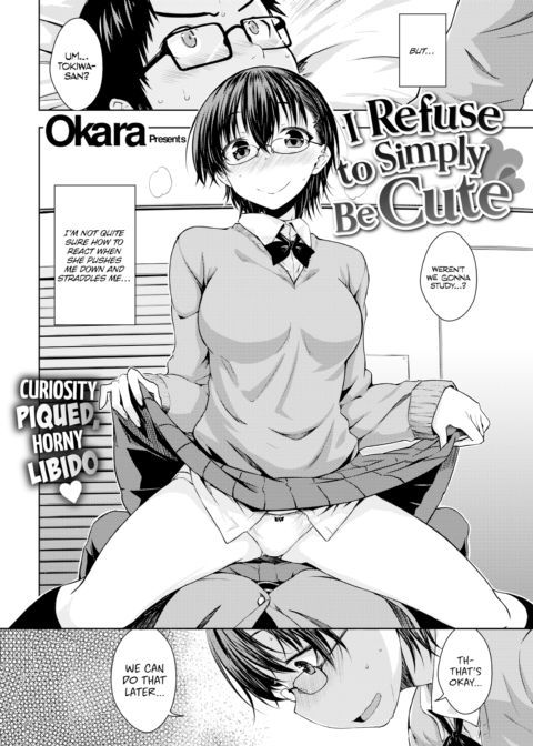 I Refuse to Simply Be Cute Chapter 1 page 2