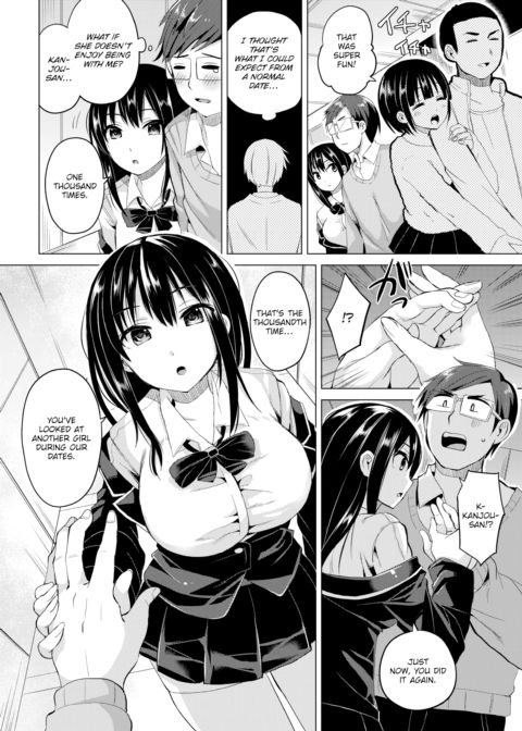 Un, Deux, Tro-man Chapter 1 page 4