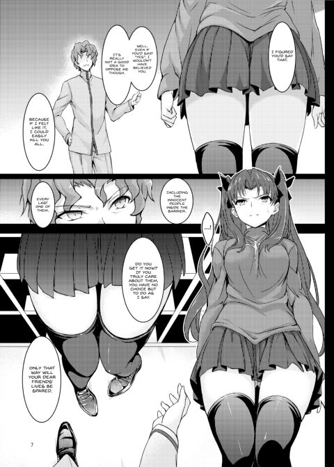 Rin's Shame Chapter 1 page 7