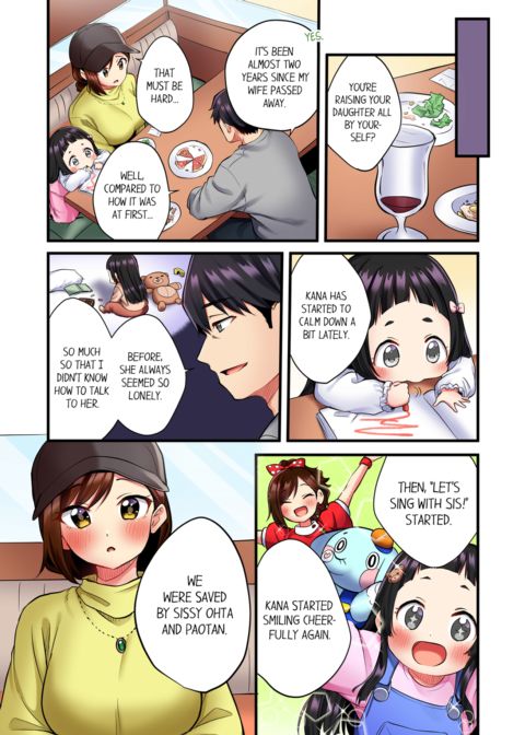 Even an Innocent TV Show Singer Needs Sex Vol.1 Chapter 1 page 9