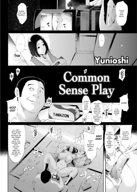 Common Sense Play Chapter 1 page 2
