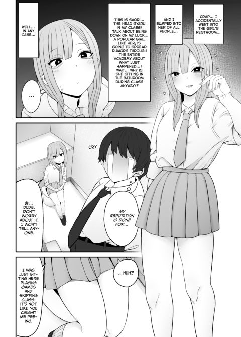 A Gyaru Saw My Giant Joystick Chapter 1 page 3
