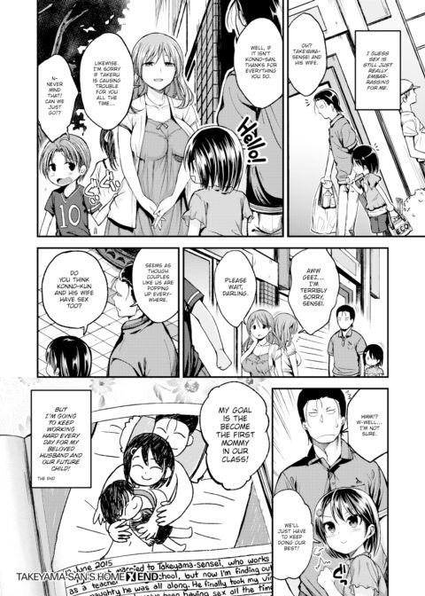 Takeyama-san's Home Chapter 1 page 18