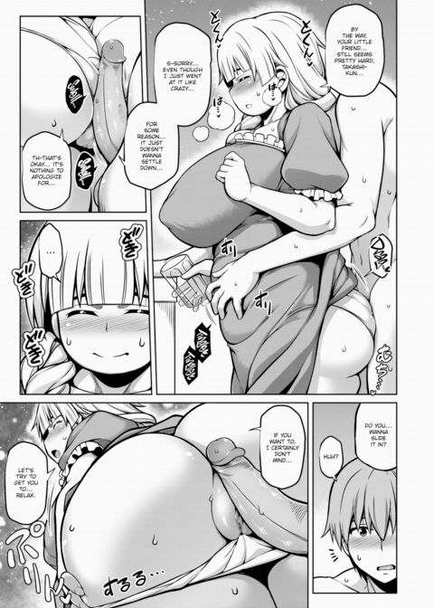 Leftovers After Chapter 1 page 17