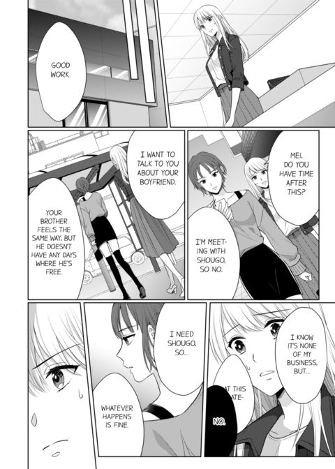 Fire in His Fingertips Vol.12 Chapter 1 page 66