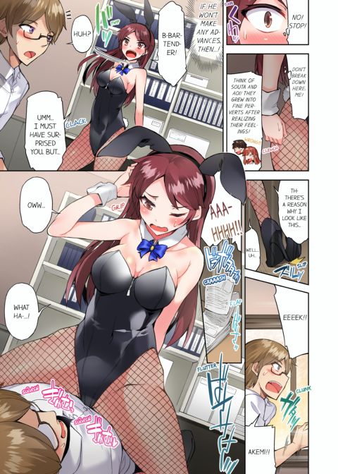 Traditional Job of Washing Girl's Body Volume 10 Chapter 1 page 16