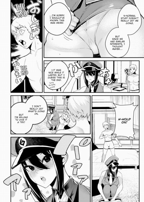 The Fetish Proclamation Front Chapter 1 page 6