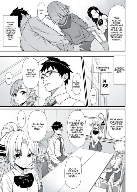 Assisted Mating 5 Chapter 1 page 8