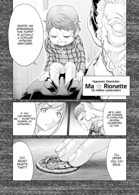 We Are Women #4 Chapter 1 page 6