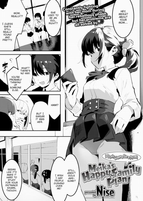 Meika's Happy Family Plan - I Don't Wanna Be a Mom! Chapter 1 page 1
