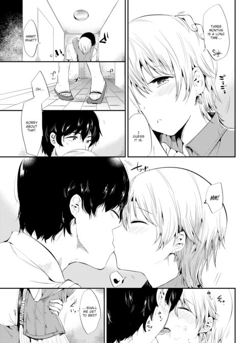 Deep Love Chapter 1 page 5